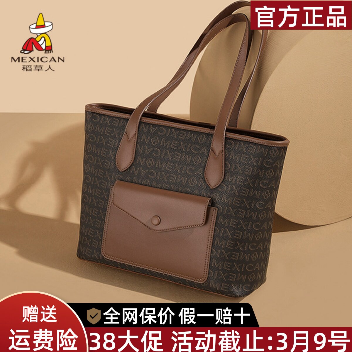 稻草人托特包包女2026新款大容量复古手提包高级感小众单肩包正品