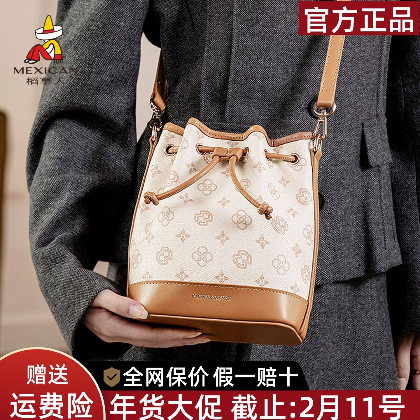 稻草人复古印花包包2025新款老花精致水桶包抽绳手提单肩斜挎小包,箱包皮具/热销女包/男包,通用款女包,淘宝优惠券,粉丝福利购,淘宝优惠卷
