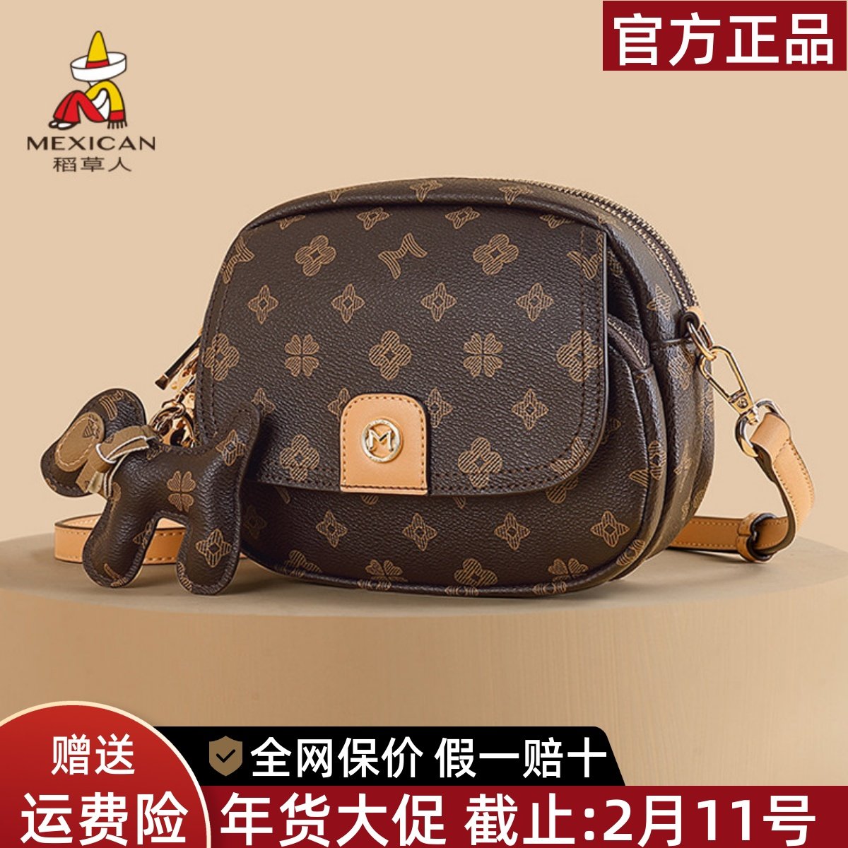 稻草人高级感老花女包包2025春季新款通勤小包百搭单肩斜挎包正品