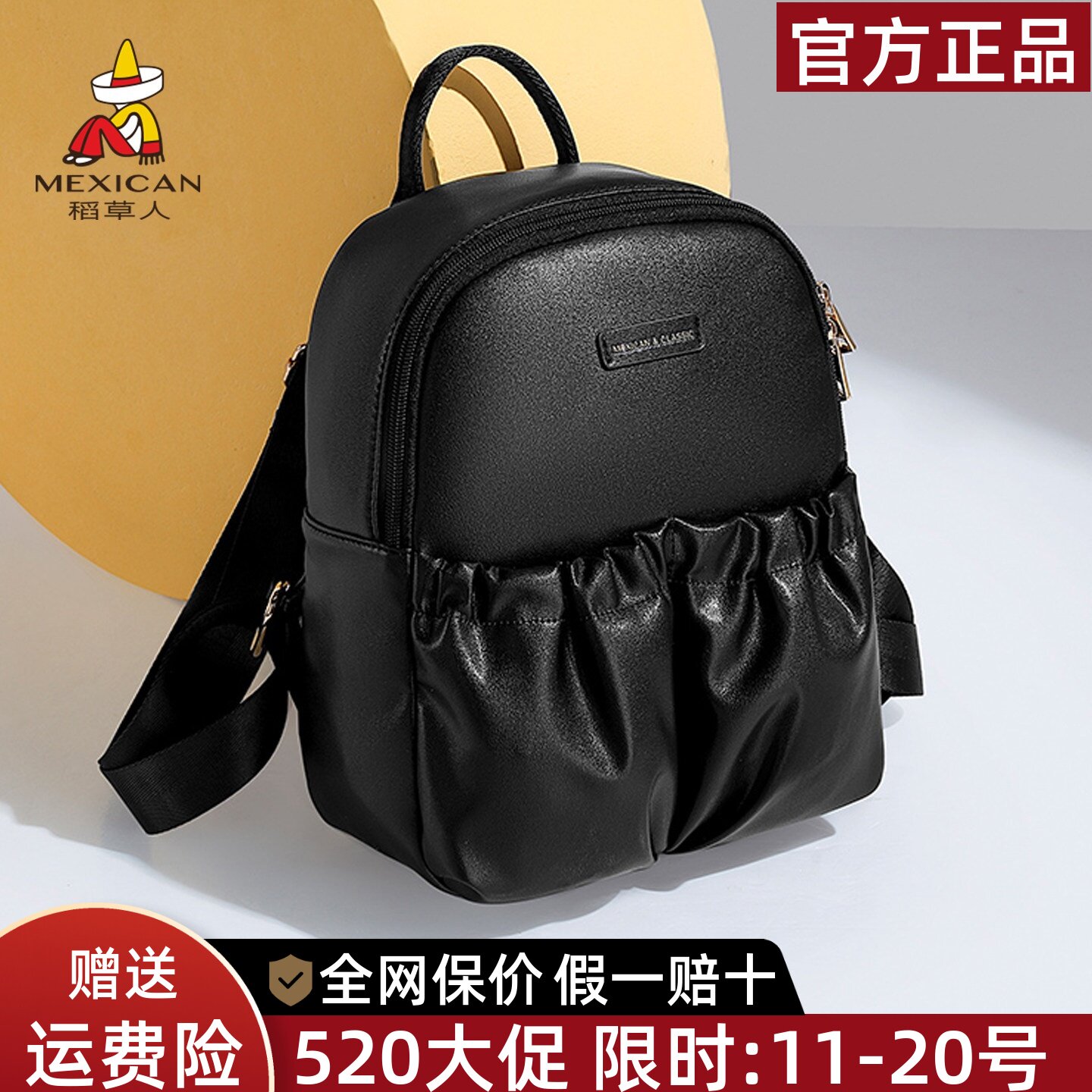稻草人小众设计双肩包女式2026新款轻便旅行背包百搭学生书包正品