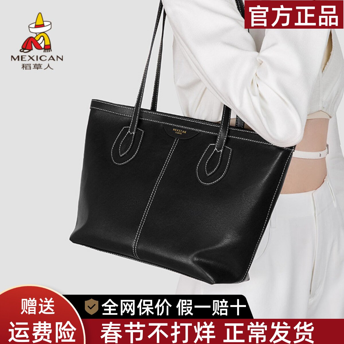 稻草人女包2026新款大容量通勤托特包高级轻复古大学生手提单肩包