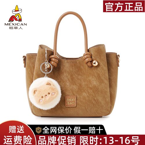 稻草人官方正品假一赔十