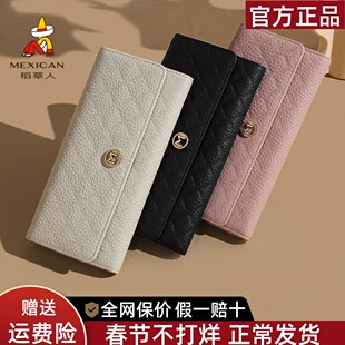 稻草人中长款真皮钱包女2025年新款头层牛皮女士精致手拿钱夹正品