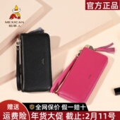 稻草人钱包女长款 头层牛皮拉链简约大容量真皮韩版 多功能手拿包薄