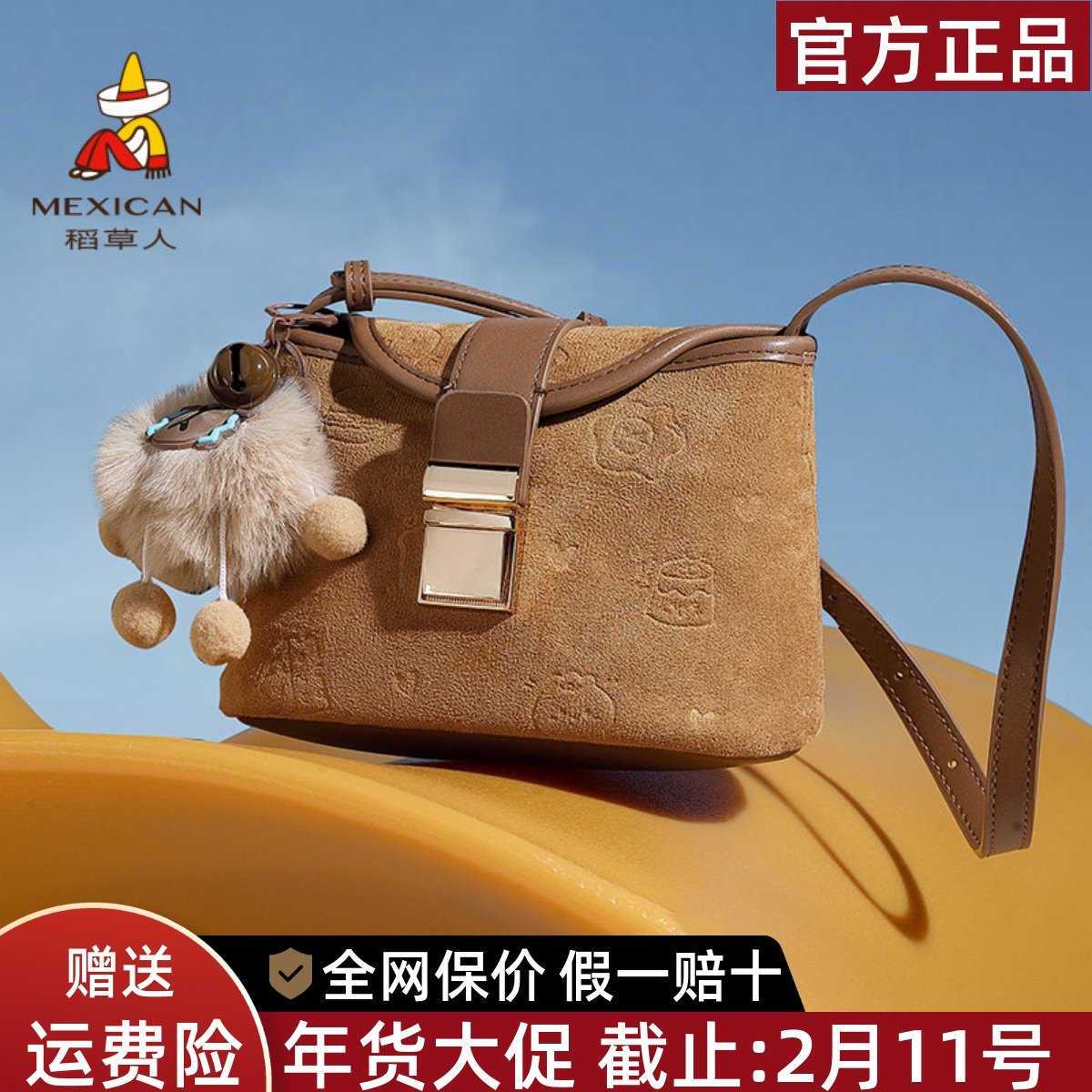 稻草人包包女包2025新款时尚轻便单肩包精致通勤斜挎包帆布包正品