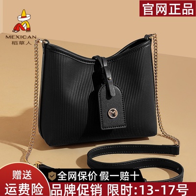 稻草人官网正品假一赔十