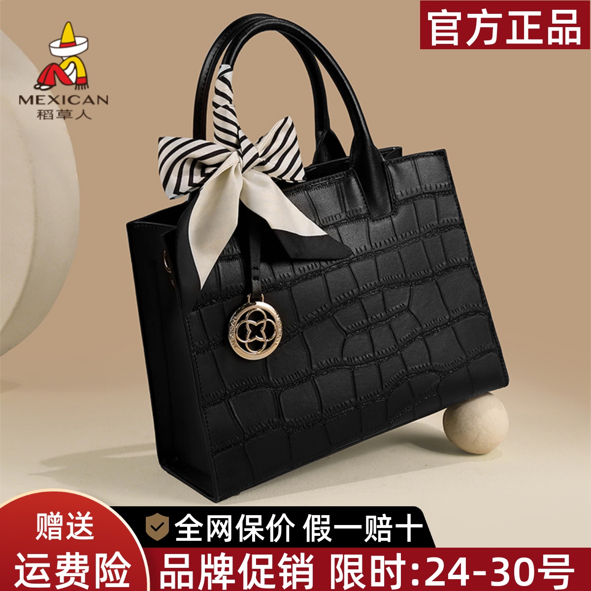 稻草人官方正品假一赔十