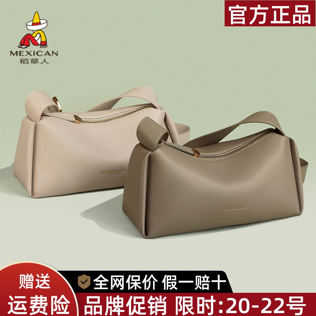 稻草人包包女包2026新款真皮时尚枕头包小众简约大容量单肩斜挎包