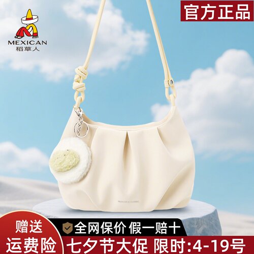 稻草人官方正品假一赔十