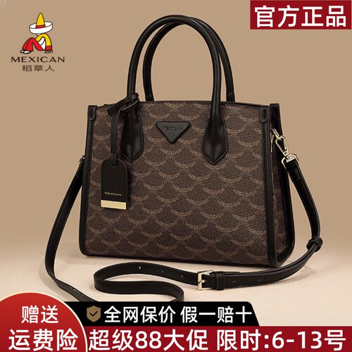 稻草人官网正品假一赔十