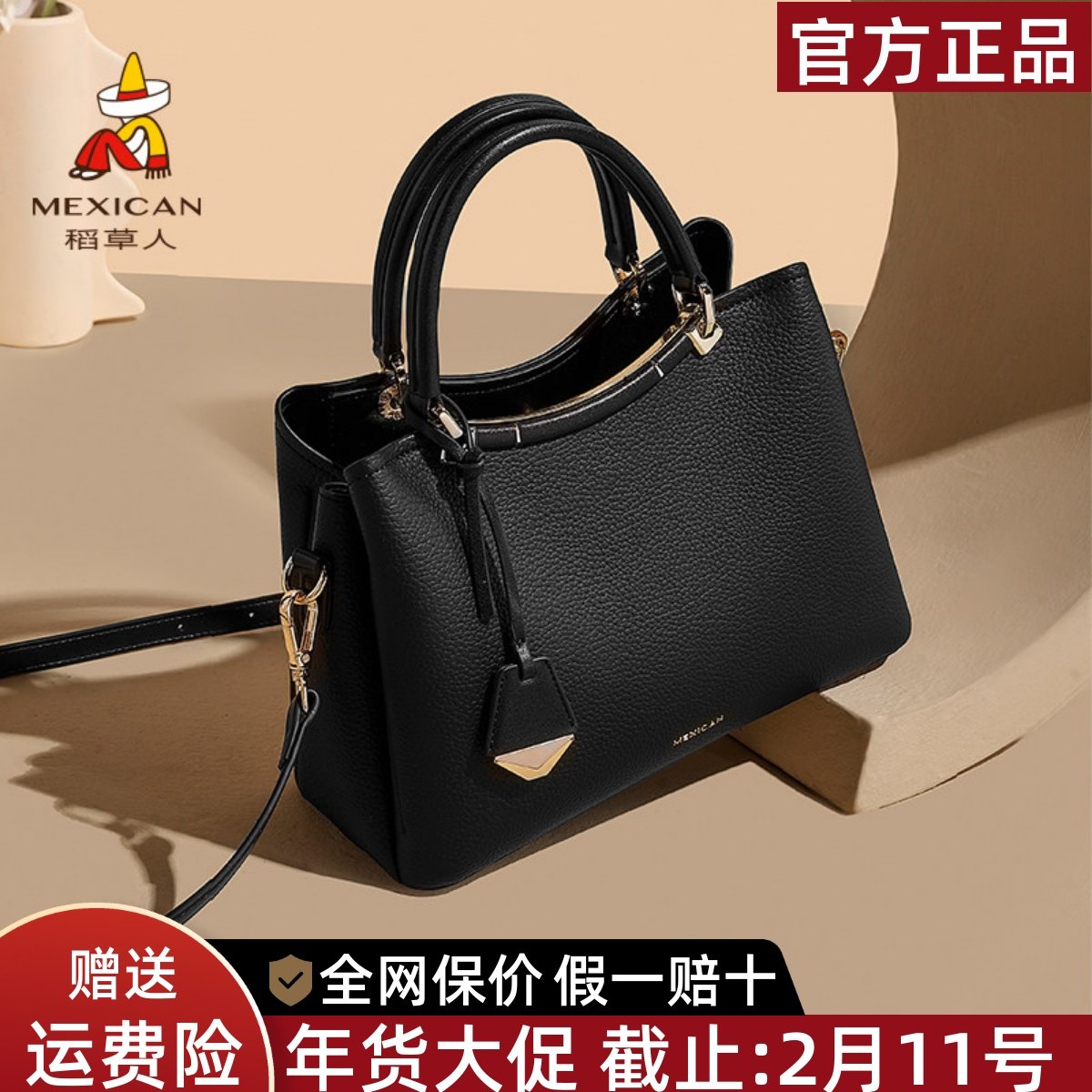 稻草人手提包女新款时尚大容量妈妈包高级质感大气单肩斜挎包正品