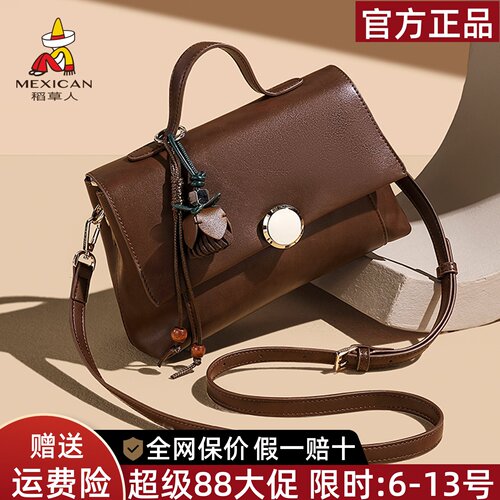 稻草人官方正品假一赔十