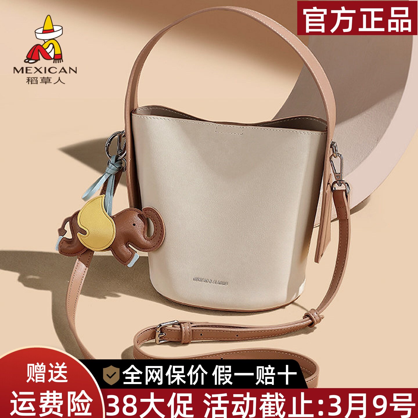 稻草人小包包2026新款精致手提水桶包高级感单肩包休闲斜挎包正品