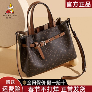 稻草人女包2025新款高级感老花手提包大容量妈妈包复古单肩斜挎包