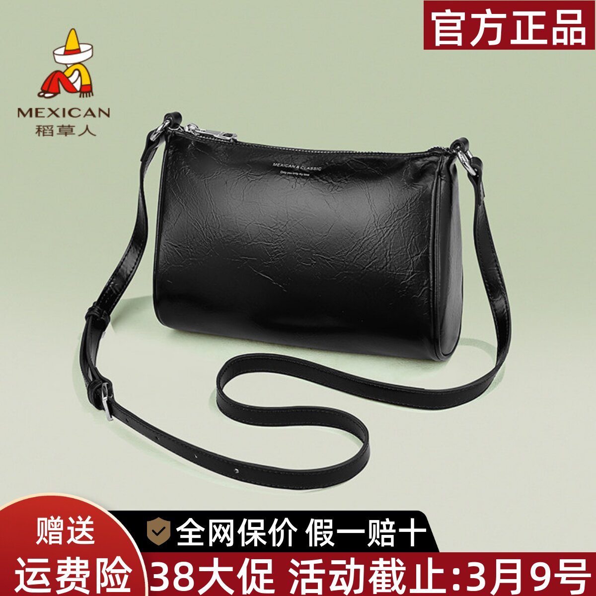 稻草人包包女包2026新款简约休闲单肩包百搭女士斜挎包手提小包包