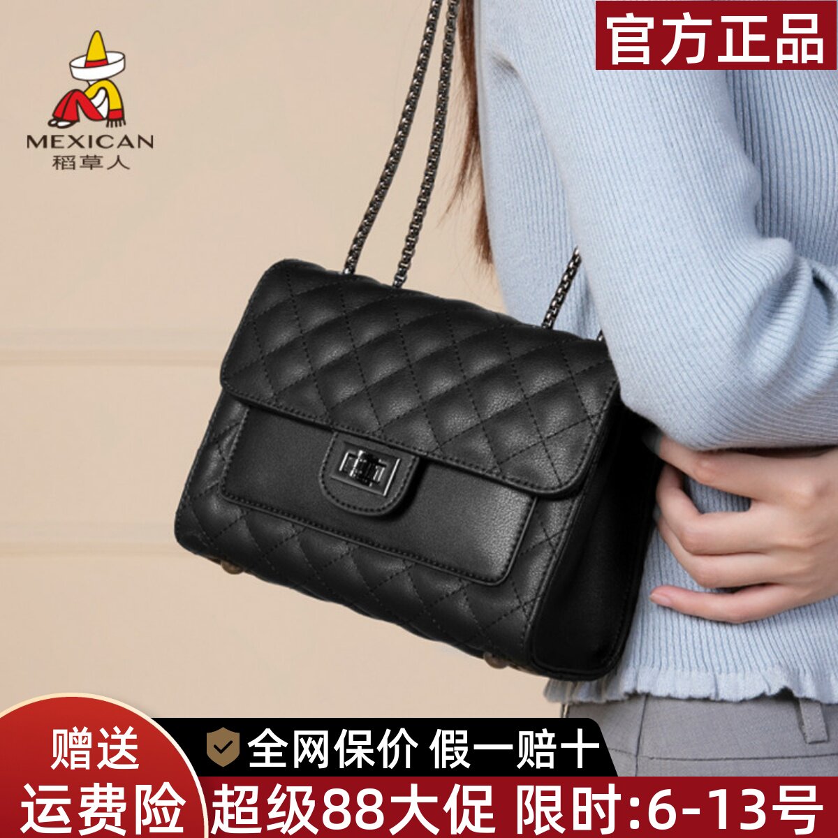 稻草人官方正品假一赔十图片