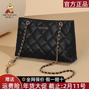 稻草人真皮女包2025新款小众设计感包包个性菱格链条包单肩斜挎包