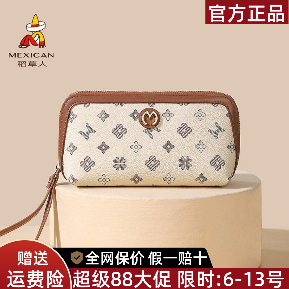 稻草人品牌正品假一赔十图片
