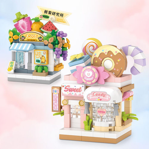 建筑街景系列积木美食萌宠物店六一儿童益智玩具拼装图男女孩礼物