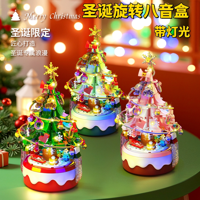 灯光圣诞树旋转八音乐音盒女孩系列拼装玩具圣诞节生日送礼物摆件