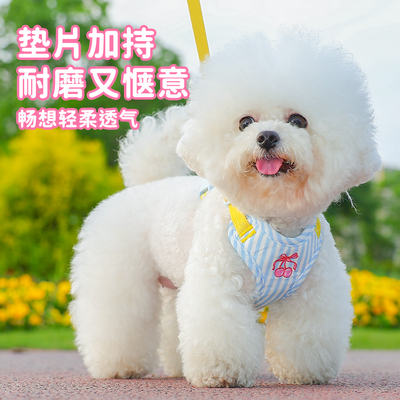 狗狗牵引绳背心式比熊泰迪中小型犬工字型胸背带可调节遛狗绳狗链