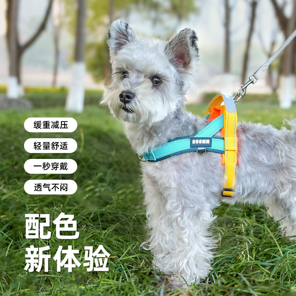 防爆冲防勒中小型狗狗牵引绳泰迪柴犬雪纳瑞外出遛狗马鞍式胸背带图片