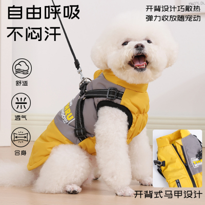 小狗狗衣服冬装加厚保暖狗棉衣泰迪比熊柴犬中小型犬可牵引两脚衣