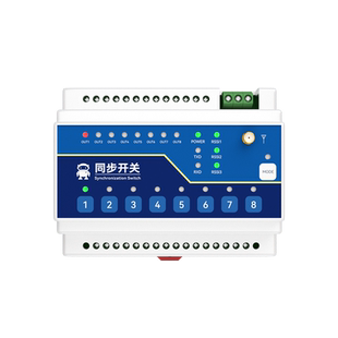 开关量无线传输模块远程双向对传同步反馈采集继电器输出控制水位