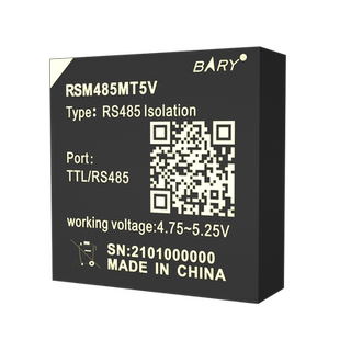 亿佰特5V隔离电源模块单路高速RS485/232转TTL电平转换模块直流