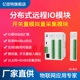 远程IO模块RS485串口以太网远程采集控制器模拟量输入开关 分布式