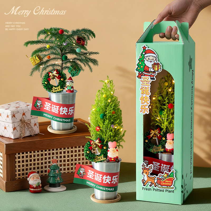 圣诞礼物送女生桌面圣诞树