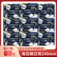高洁丝卫生巾海岛奢宠纯棉240mm极薄日用89片