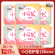 高洁丝 无香护垫 卫生巾丝薄透气小Q包120片150mm