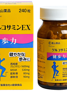 日本富山药品健步msm维骨力氨糖软骨素代购