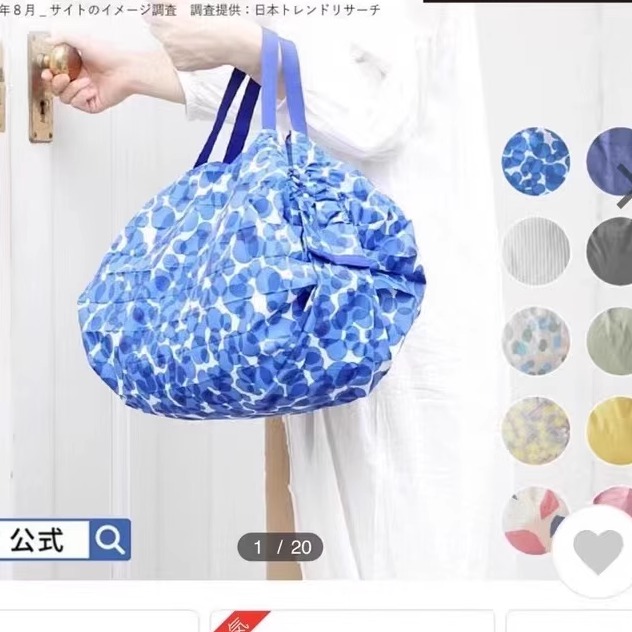 日单风琴褶折叠购物袋环保超市单肩布袋男女出差旅游超轻便携