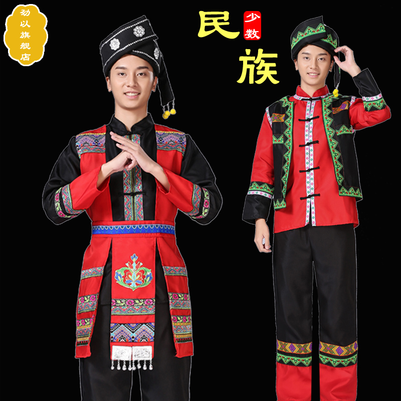 劲以广西壮族舞蹈服男云南少数民族服装彝族土家族壮族苗族演出服