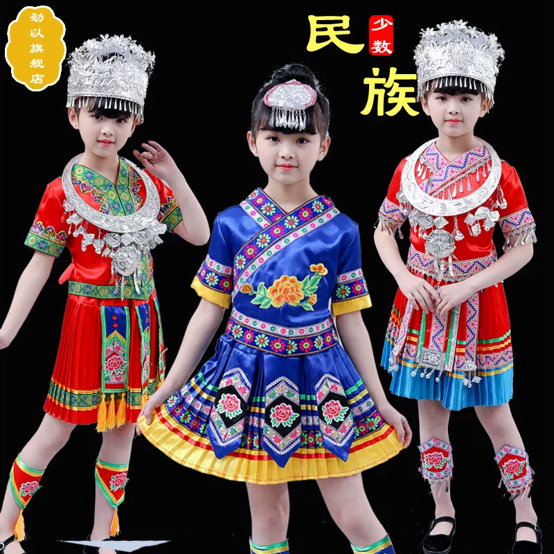 Детский Мяо Выступление Служба Guangxi Зуанг Март 3 Тыквенная Шелковая Выступление Служба Ниао Мяо одежда