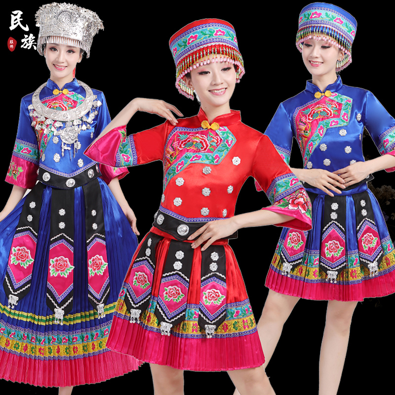新款民族服装女苗族彝族瑶族土家族少数民族表演服苗族舞蹈演出服