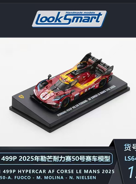 [全款预售]Looksmart 1:64 499P 2025年勒芒50号赛车合金汽车模型