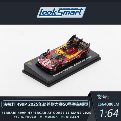 [全款预售]Looksmart 1:64 499P 2025年勒芒50号赛车合金汽车模型