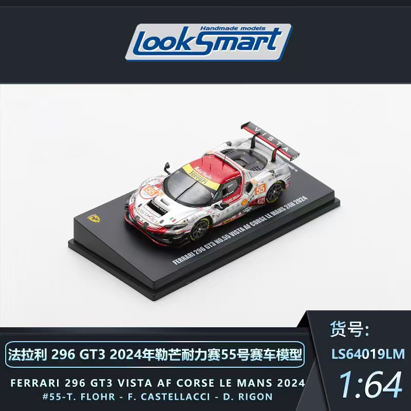 [全款预售]Looksmart 1:64 296 GT3 AF 2024勒芒赛 55号 汽车模型