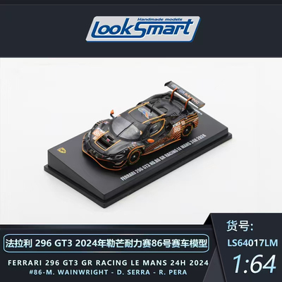 [全款预售]Looksmart 1:64 296 GT3 2024年勒芒86号合金汽车模型