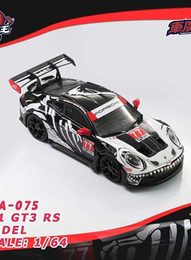 [预售]车魔王 1:64 保时捷911 gt3rs 化骨龙 可开门 合金汽车模型