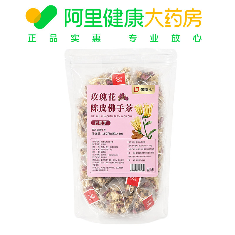 【阿里健康自营】乐钦天麻钩藤决明子菊花150克