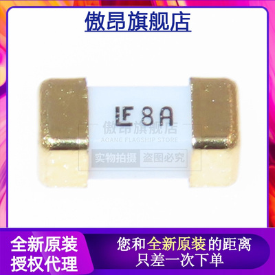 保险丝管LF8A125V快熔断
