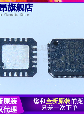 AD7689BCPZ AD7689BCPZRL7 模数转换器芯片 封装LFCSP-20全新原装
