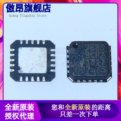 AD7689BCPZ AD7689BCPZRL7 模数转换器芯片 封装LFCSP-20全新原装