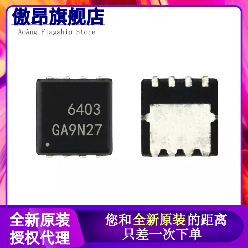AON6403 6411 6413 6435 6500 6502 6504 6508 6512 AO DFN5X6