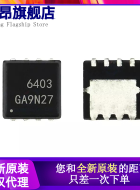 AON6403 6411 6413 6435 6500 6502 6504 6508 6512 AO DFN5X6