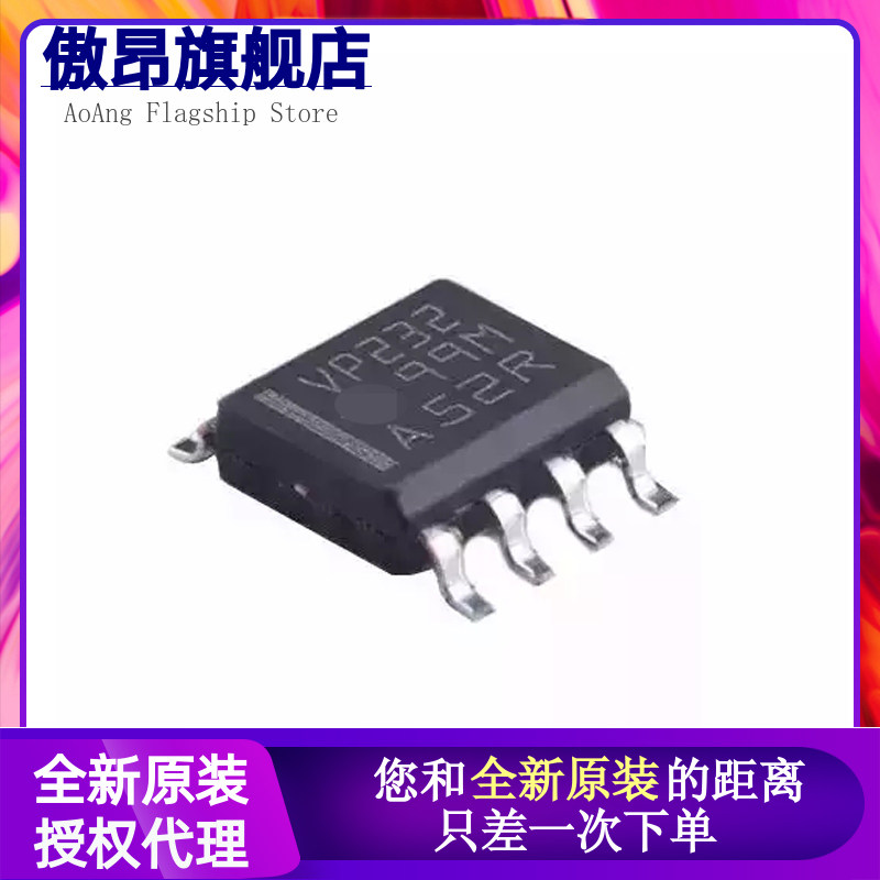 SN65HVD232DR HVD72 75 78 82 257 VP232 233 234 24 30 31 32